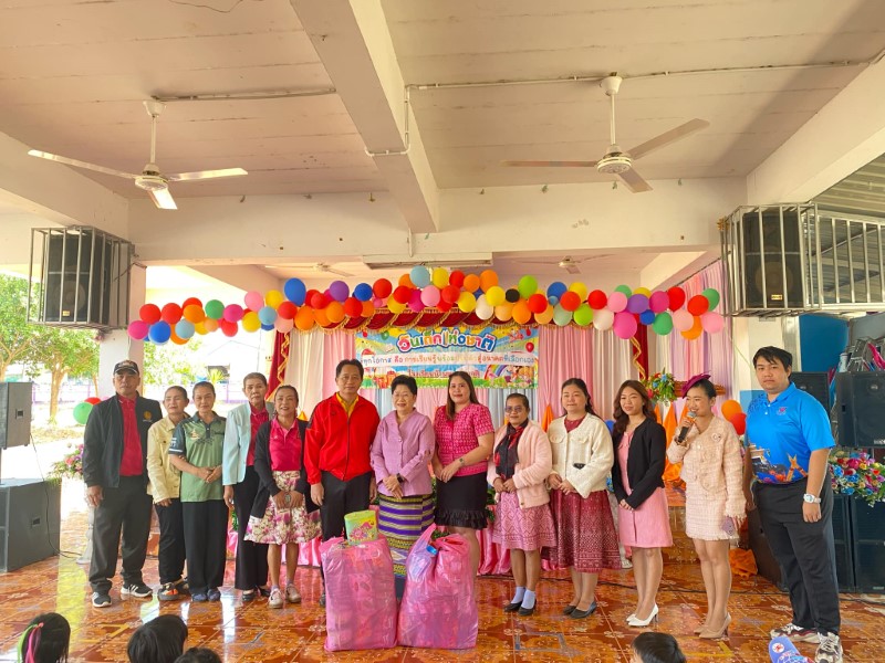 ม.นครพนม สนับสนุนขนมและของรางวัลเนื่องในวันเด็กแห่งชาติ ประจำปี 2568