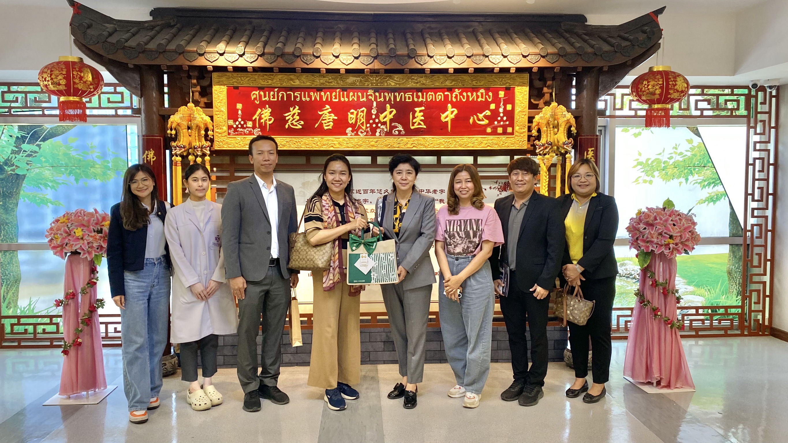 ม.นครพนม หารือศูนย์แผนแพทย์จีนพุทธเมตตาถังหมิง เตรียมแผนเปิดหลักสูตรการแพทย์แผนไทยบัณฑิต