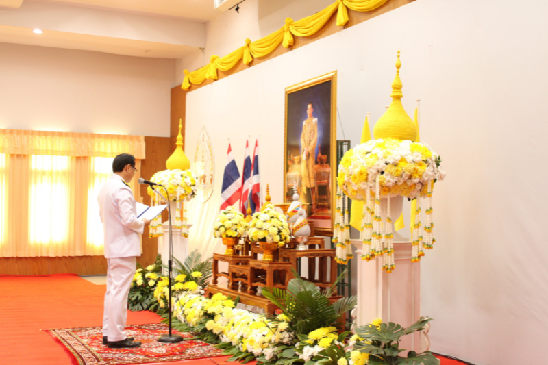 ม.นครพนม จัดพิธีรับสนองพระบรมราชโองการโปรดเกล้าฯ แต่งตั้งผู้ดำรงตำแหน่งอธิการบดี