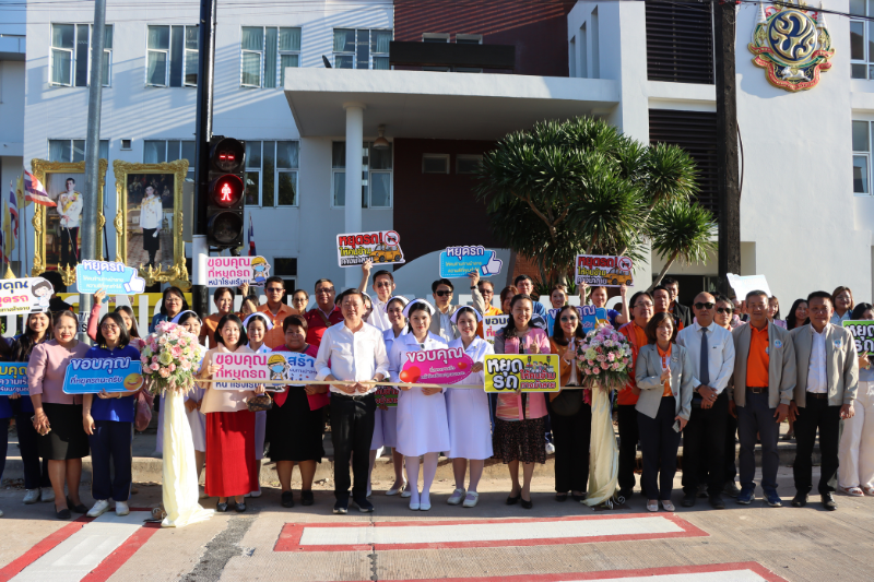 วพบ.นครพนม รับมอบ “สัญญาณไฟทางข้ามอัจฉริยะ” พร้อมเปิดใช้งานเป็นแห่งแรกในเขตพื้นที่มหาวิทยาลัย