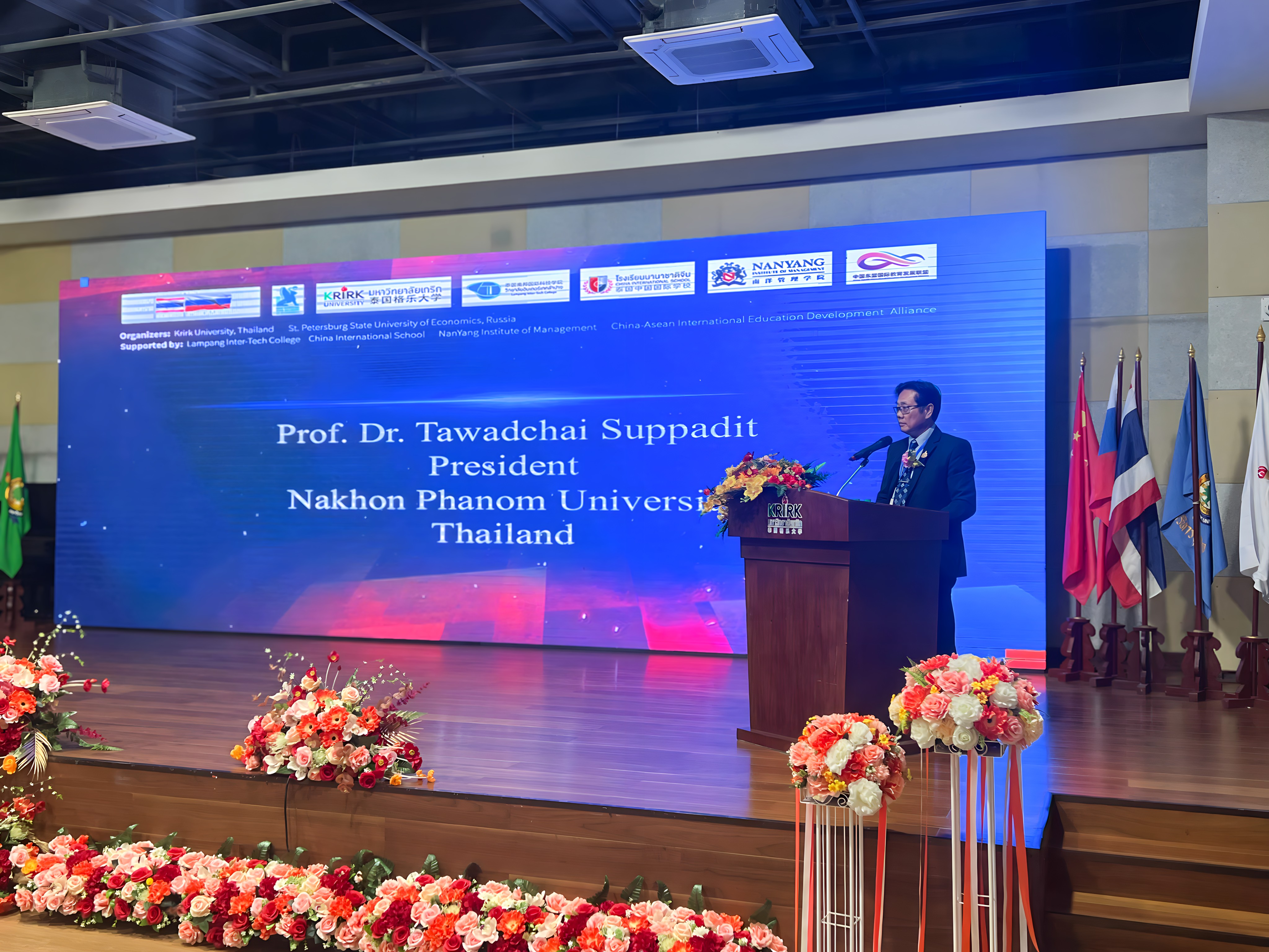 อธิการบดี ม.นครพนม บรรยายในการประชุมเสริมสร้างความร่วมมือทางวิชาการระหว่างรัสเซียและไทย
