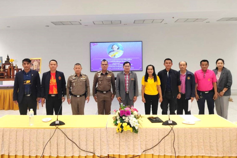 ม.นครพนม ประชุมเตรียมความพร้อมด้านการจัดการจราจรในพิธีพระราชทานปริญญาบัตร ประจำปีการศึกษา 2566