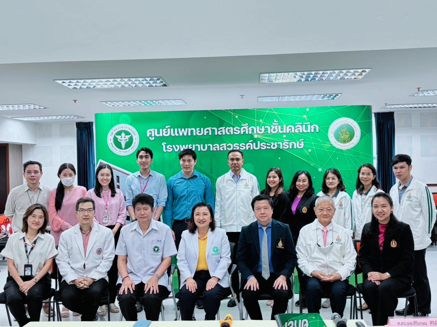 ม.นครพนม ร่วมสัมมนาพัฒนาเครือข่ายการศึกษาแพทย์ เตรียมความพร้อมจัดตั้งคณะแพทยศาสตร์