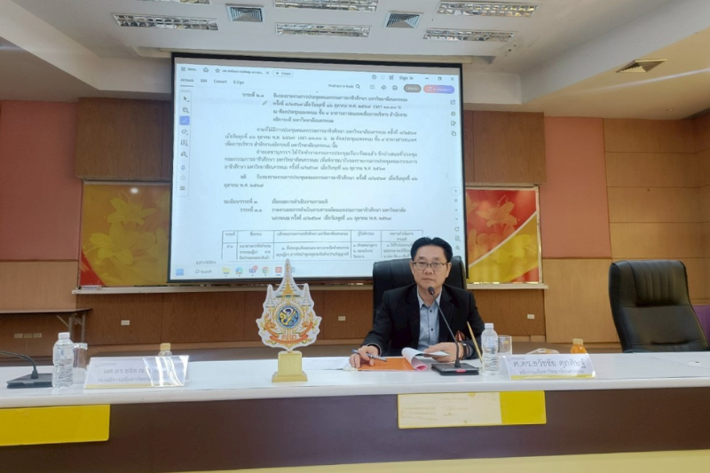 ม.นครพนม ประชุมคณะกรรมการอาชีวศึกษา มหาวิทยาลัยนครพนม ครั้งที่ 2/2568