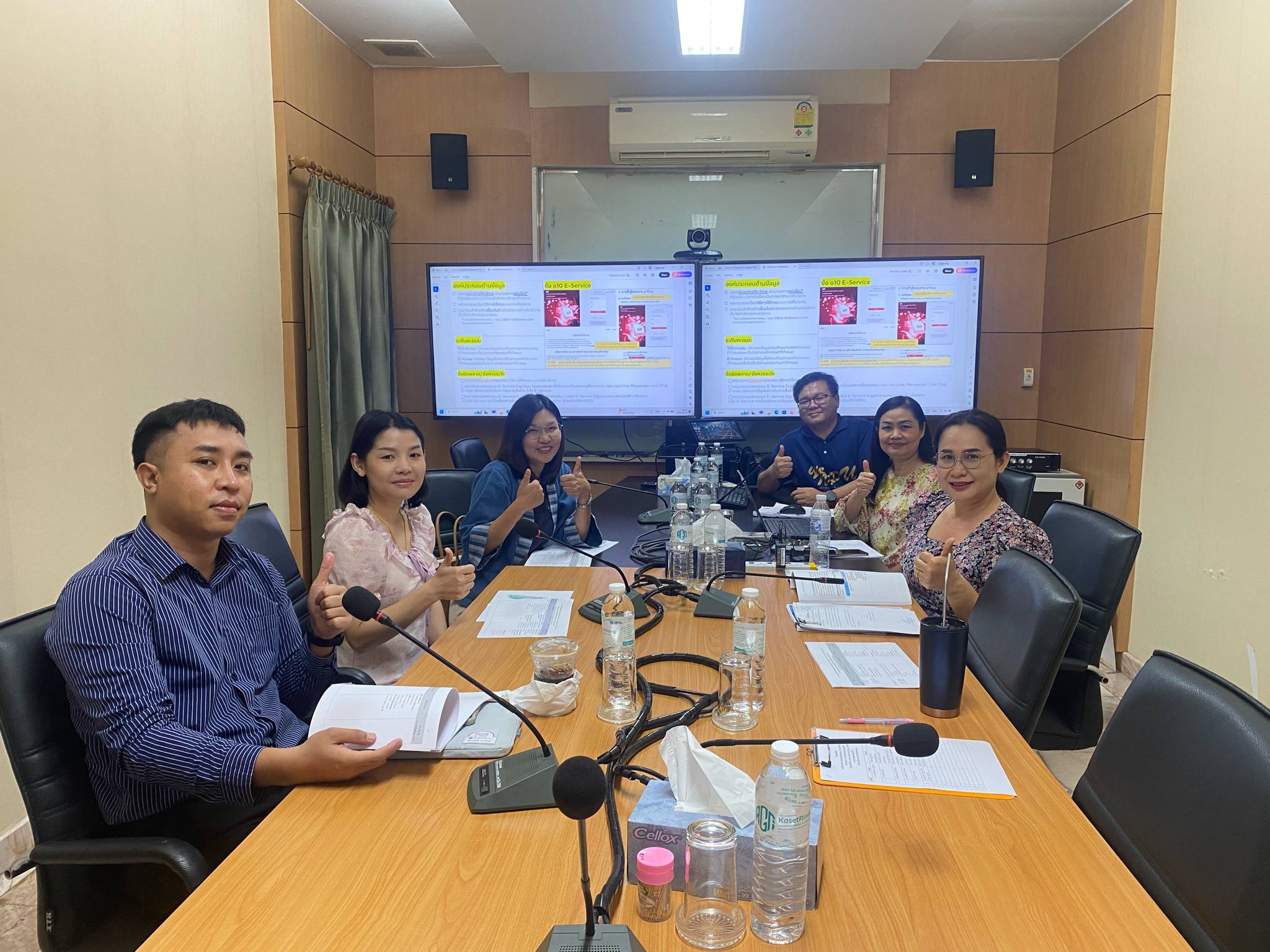 ม.นครพนม ประชุมตรวจสอบข้อมูล OIT รับการประเมิน ITA ประจำปีงบประมาณ พ.ศ. 2568