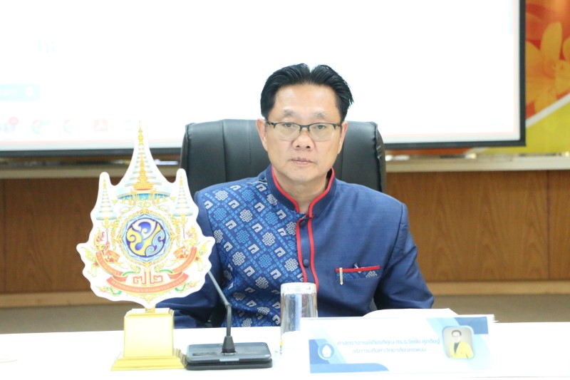 ม.นครพนม จัดประชุมคณะกรรมการอำนวยการจัดนิทรรศการ
