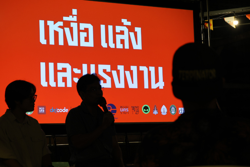 [Scoop] เสียงสะท้อนจากพื้นที่ชายแดน : มุมมองต่อแรงงานข้ามชาติจากนักวิจัยลุ่มน้ำโขง