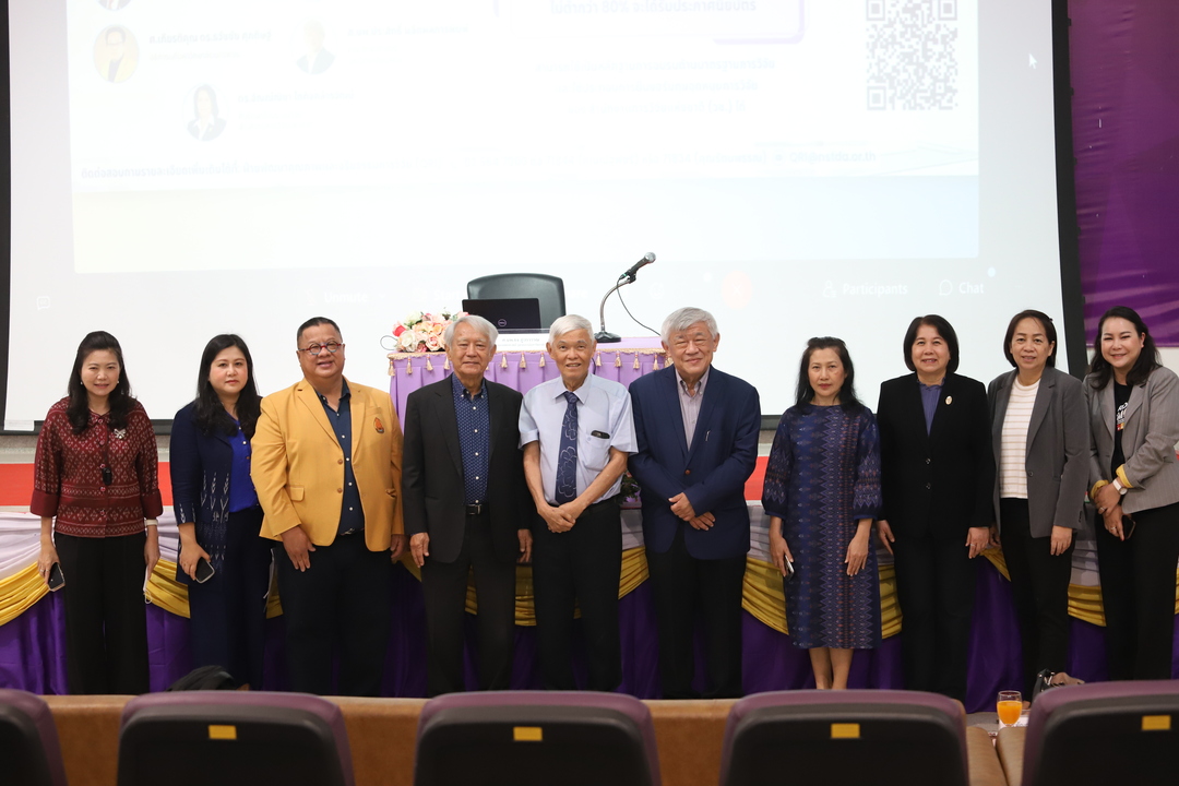 ม.นครพนมร่วมจัดอบรม “จริยธรรมการวิจัย” สร้างนักวิจัยคุณภาพ ขับเคลื่อนสู่มาตรฐานสากล