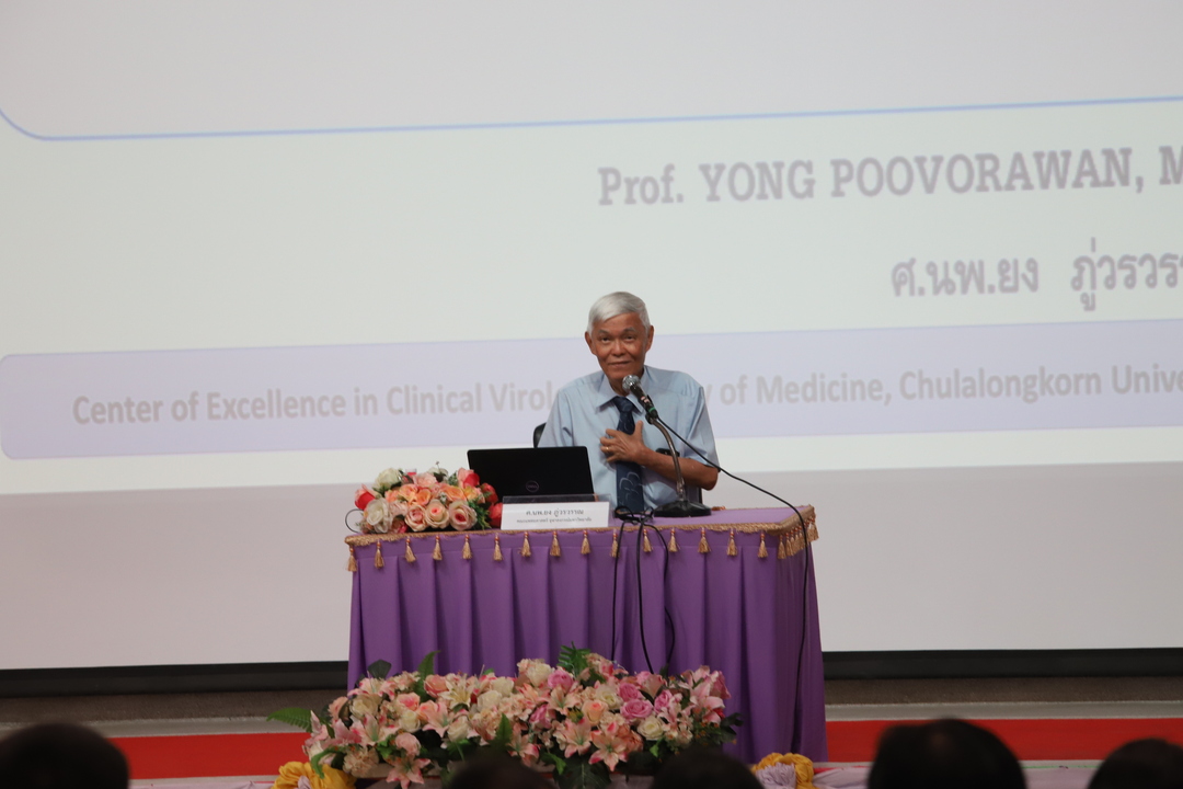 ม.นครพนมร่วมจัดอบรม “จริยธรรมการวิจัย” สร้างนักวิจัยคุณภาพ ขับเคลื่อนสู่มาตรฐานสากล