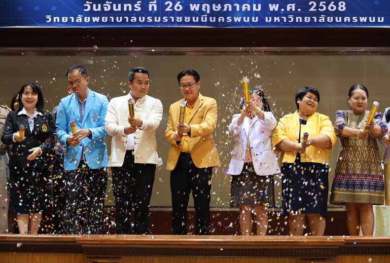 วพบ.นครพนม จัดกิจกรรม “SHARE & LEARN” เวทีพัฒนานวัตกรรมสุขภาพโดยนักศึกษาพยาบาล