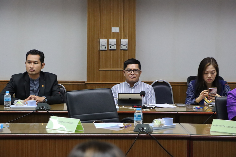 ม.นครพนม ร่วมประชุมวางแผนยกระดับเทศกาลเรือไฟไทยสู่เรือไฟโลก ปี 2568