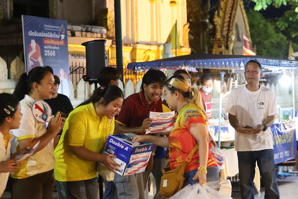 นักศึกษา ม.นครพนม เปิดหมวกร้องเพลงส่งต่อกำลังใจและงบประมาณ ช่วยเหลือโรงเรียนโดมประดิษฐ์วิทยา จ.อุบลราชธานี