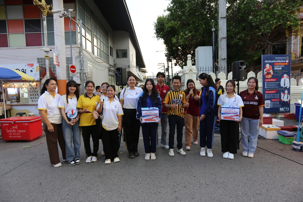 นักศึกษา ม.นครพนม เปิดหมวกร้องเพลงส่งต่อกำลังใจและงบประมาณ ช่วยเหลือโรงเรียนโดมประดิษฐ์วิทยา จ.อุบลราชธานี