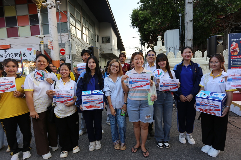 นักศึกษา ม.นครพนม เปิดหมวกร้องเพลงส่งต่อกำลังใจและงบประมาณ ช่วยเหลือโรงเรียนโดมประดิษฐ์วิทยา จ.อุบลราชธานี