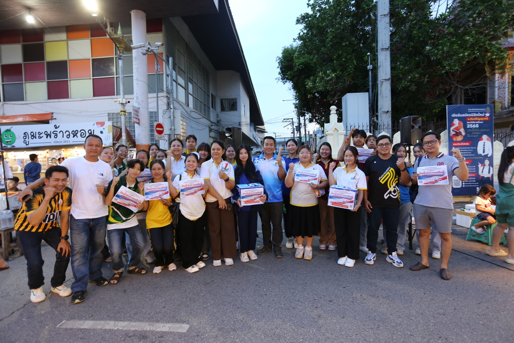 นักศึกษา ม.นครพนม เปิดหมวกร้องเพลงส่งต่อกำลังใจและงบประมาณ ช่วยเหลือโรงเรียนโดมประดิษฐ์วิทยา จ.อุบลราชธานี