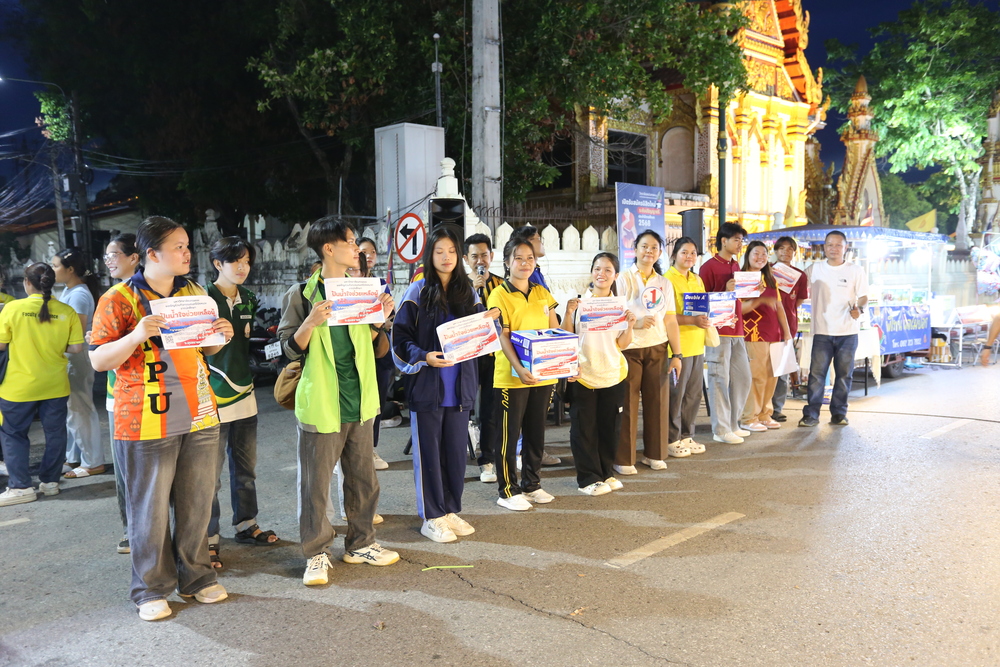 นักศึกษา ม.นครพนม เปิดหมวกร้องเพลงส่งต่อกำลังใจและงบประมาณ ช่วยเหลือโรงเรียนโดมประดิษฐ์วิทยา จ.อุบลราชธานี