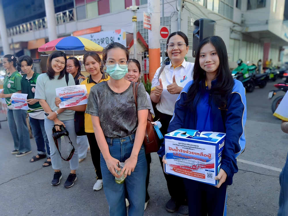 นักศึกษา ม.นครพนม เปิดหมวกร้องเพลงส่งต่อกำลังใจและงบประมาณ ช่วยเหลือโรงเรียนโดมประดิษฐ์วิทยา จ.อุบลราชธานี