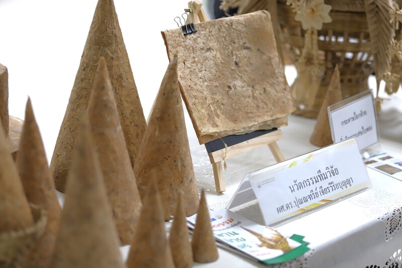 ม.นครพนม จัดกิจกรรมอบรม “การจัดการก๊าซเรือนกระจก และ Zero Waste” มุ่งสร้างความรู้ด้านสิ่งแวดล้อมขับเคลื่อนชุมชนยั่งยืน