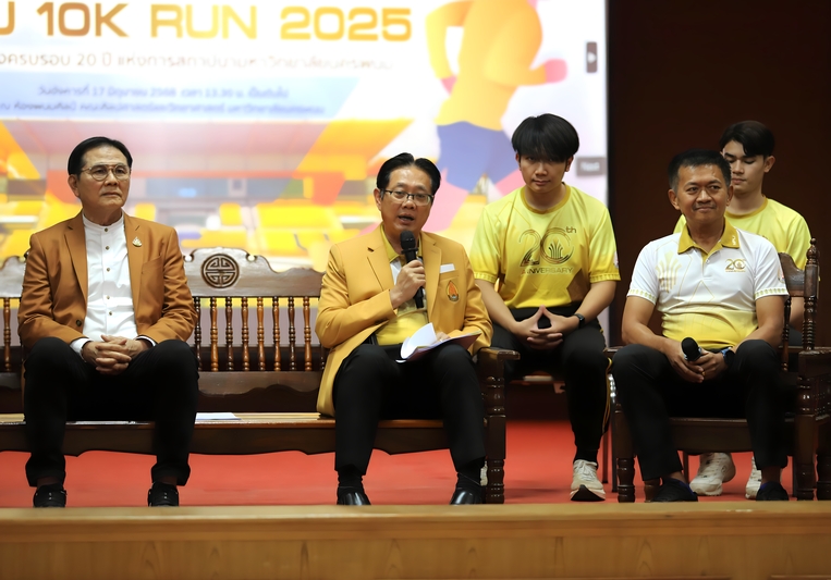 ม.นครพนม แถลงข่าวจัดงานวิ่งฉลอง 20 ปี NPU ขับเคลื่อนโดย Young Blood ทีมงานรุ่นใหม่ พร้อมเปิดเส้นทางวิ่งใหม่ใจกลางมหาวิทยาลัย