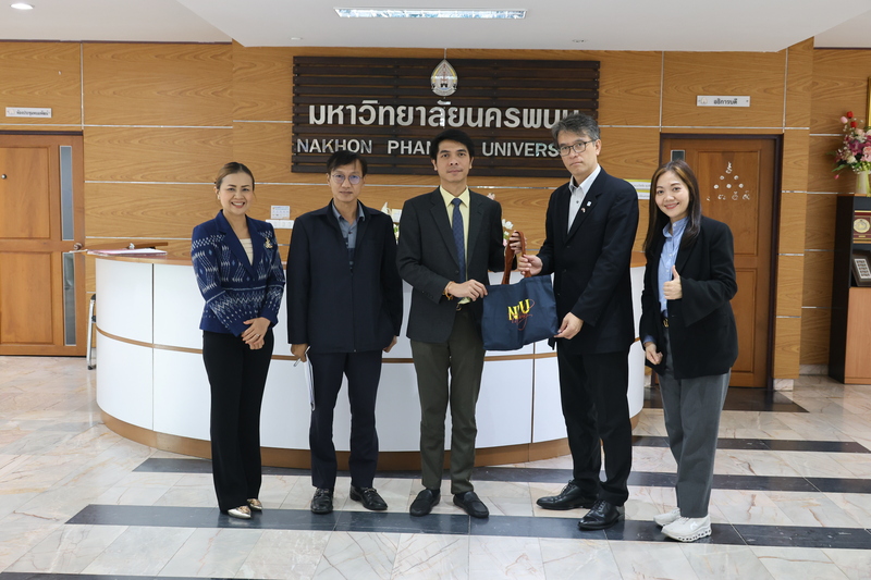 ม.นครพนม หารือความร่วมมือกับสถาบันเทคโนโลยีแห่งชาติ Kosen ประเทศญี่ปุ่น เตรียมจัดโครงการแลกเปลี่ยนนักศึกษา