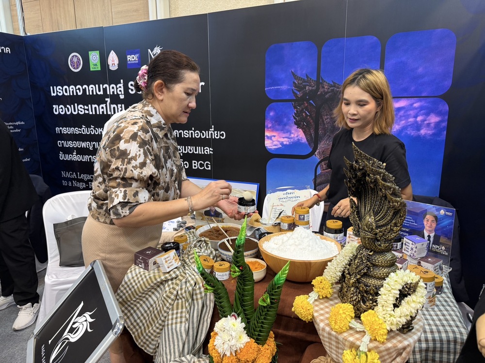 มหาวิทยาลัยนครพนม โชว์ศักยภาพงานวิจัย พร้อมรับรางวัลเชิดชูเกียรติ ในมหกรรมงานวิจัยแห่งชาติ 2568