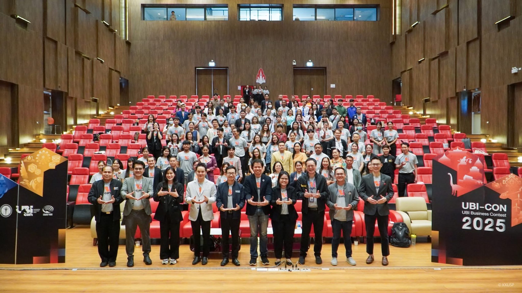 ศูนย์บ่มเพาะฯ ม.นครพนม คว้า 2 รางวัลบนเวที UBI-CON 2025 ระดับภาคอีสาน จากกว่า 28 ธุรกิจ! สะท้อนพลังบ่มเพาะธุรกิจเทคโนโลยีนวัตกรรม