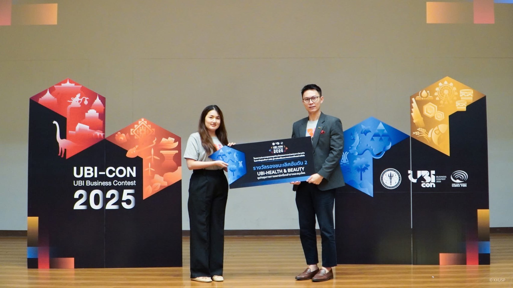 ศูนย์บ่มเพาะฯ ม.นครพนม คว้า 2 รางวัลบนเวที UBI-CON 2025 ระดับภาคอีสาน จากกว่า 28 ธุรกิจ! สะท้อนพลังบ่มเพาะธุรกิจเทคโนโลยีนวัตกรรม