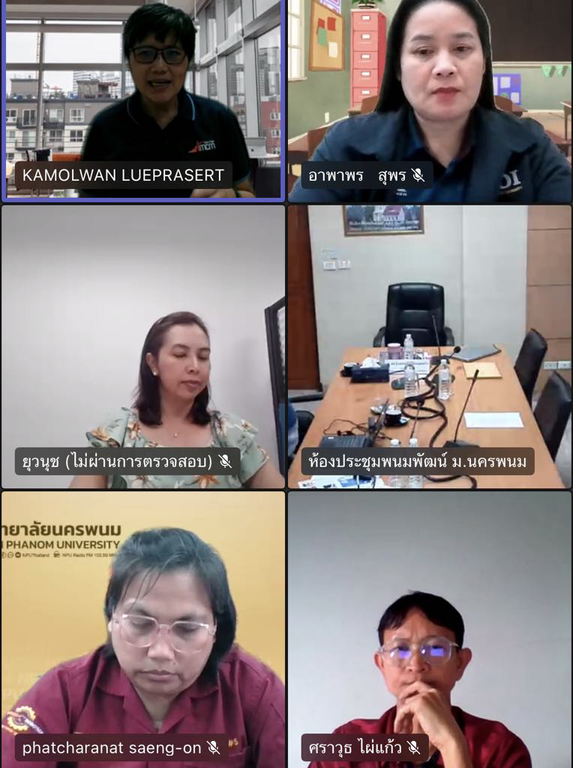 แผนกประกันคุณภาพการศึกษา ม.นครพนม จัดโครงการอบรมแนวทางการประกันคุณภาพระดับสถาบันตาม “Guide to AUN-QA Assessment at Institutional Level (Version 3.0)