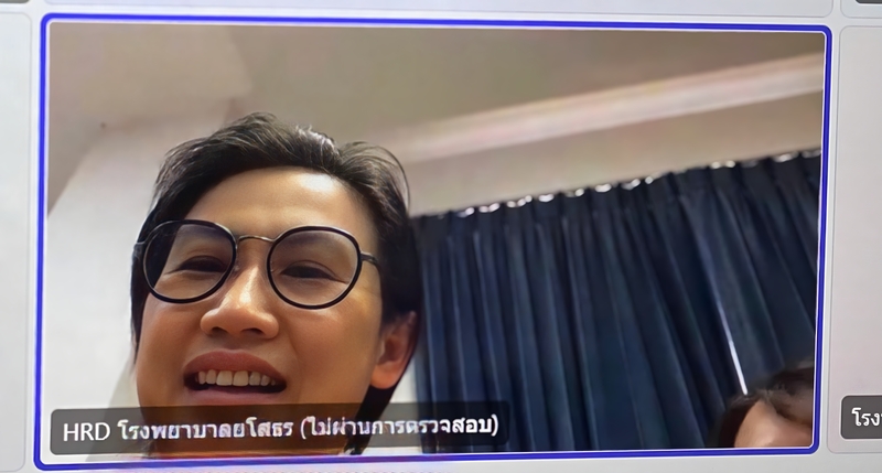 ม.นครพนม เปิดวงประชุมผู้มีส่วนได้ส่วนเสียเพื่อพัฒนาหลักสูตรแพทย์คุณภาพตอบโจทย์พื้นที่