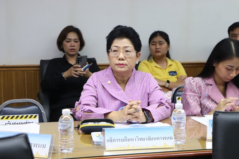 ม.นครพนม ร่วมประชุมเตรียมจัดงานบวงสรวงองค์พญาศรีสัตตนาคราช ประจำปี 2568