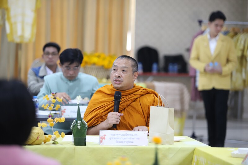 ม.นครพนม เดินหน้าขับเคลื่อน “ธาตุพนม” สู่เมืองแห่งการเรียนรู้ตามแนวทางยูเนสโก