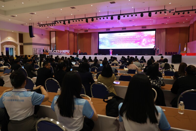 สำนักวิทยบริการ ม.นครพนม เจ้าภาพสัมมนาห้องสมุดอุดมศึกษาพลิกโฉมสู่ยุคดิจิทัล