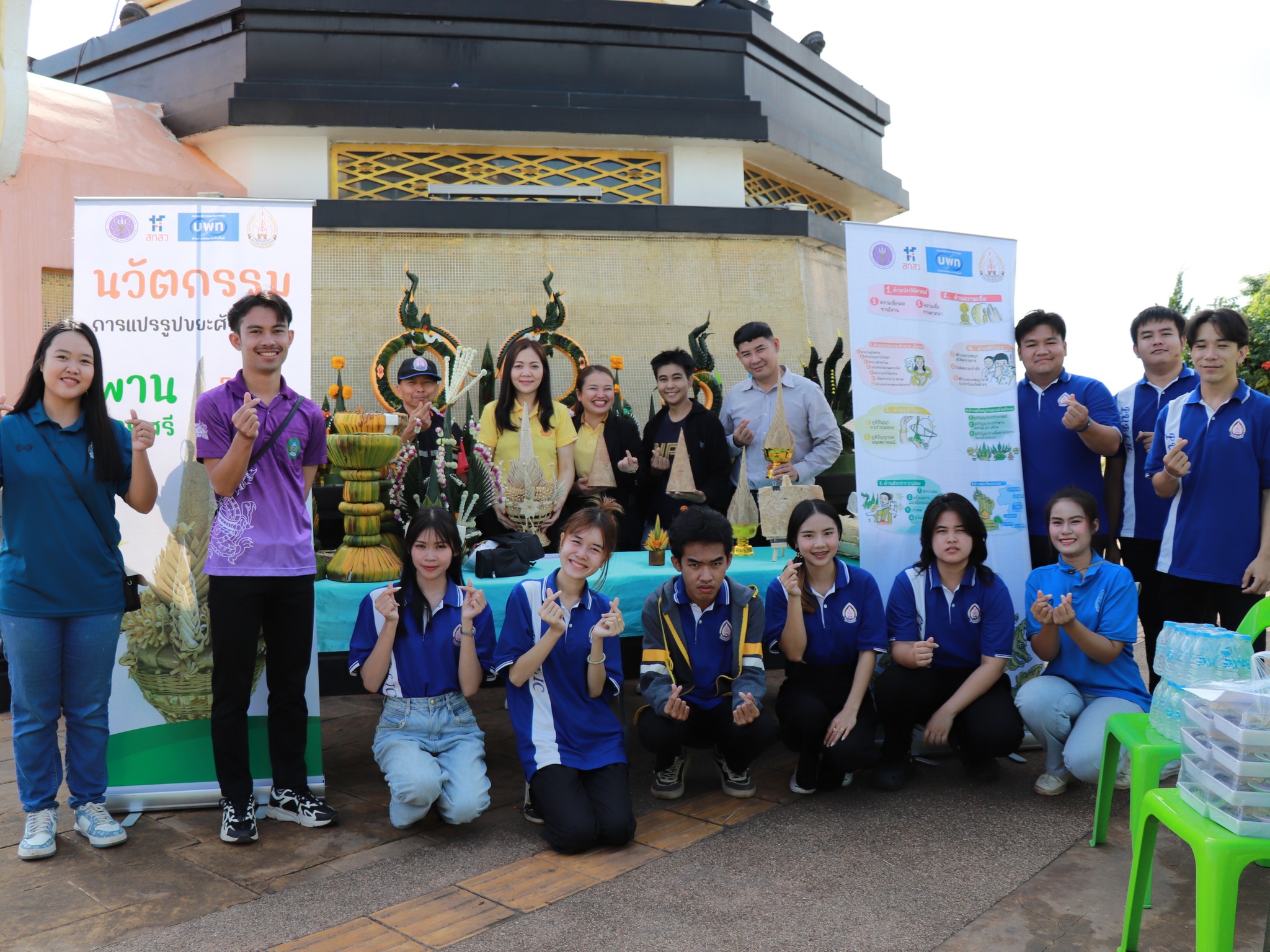 คณะศิลปศาสตร์และวิทยาศาสตร์ ร่วมทำกิจกรรมจิตอาสา “เก็บและคัดแยกขยะจากพิธีบวงสรวงพญาศรีสัตตนาคราช”