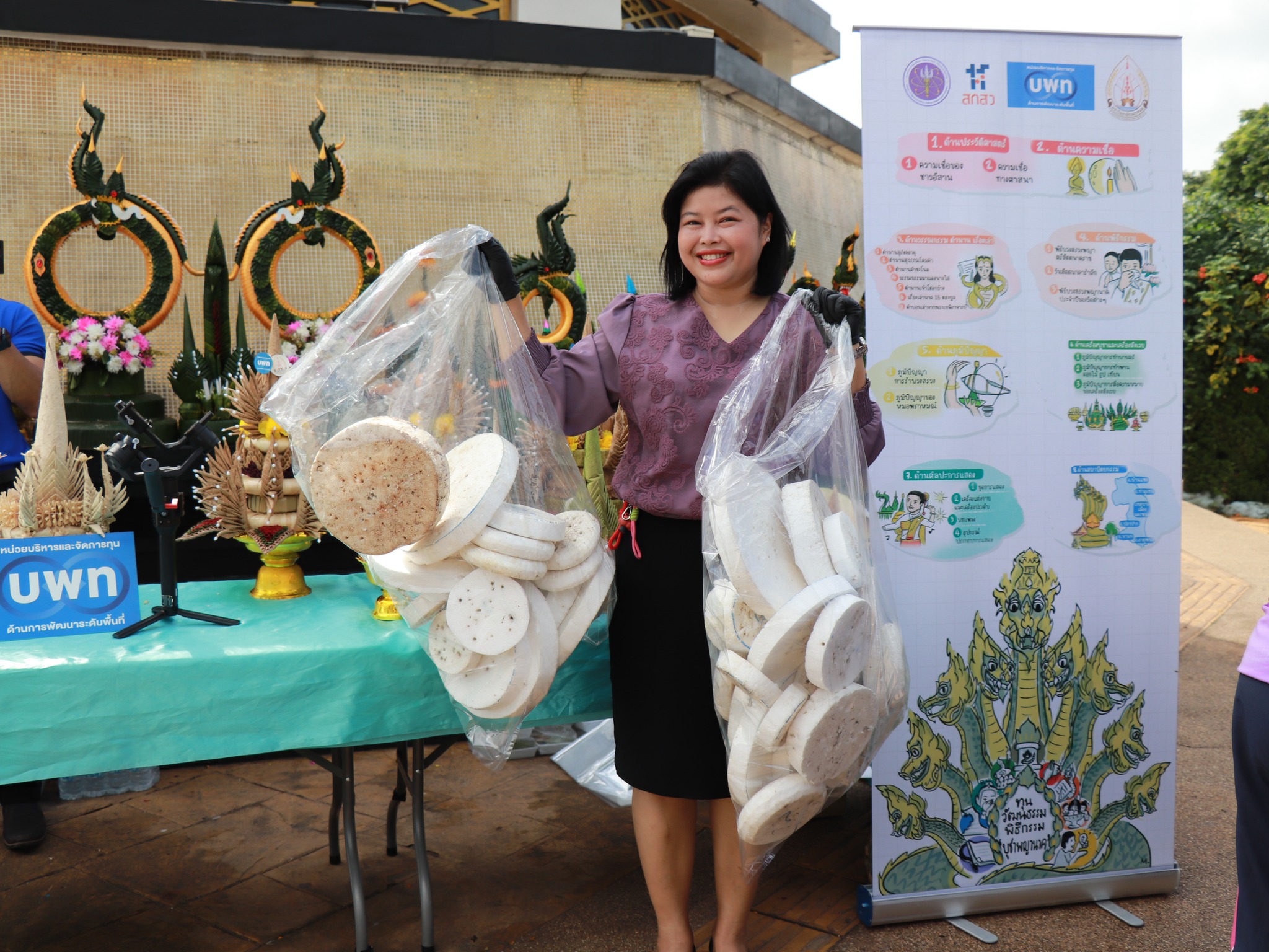คณะศิลปศาสตร์และวิทยาศาสตร์ ร่วมทำกิจกรรมจิตอาสา “เก็บและคัดแยกขยะจากพิธีบวงสรวงพญาศรีสัตตนาคราช”