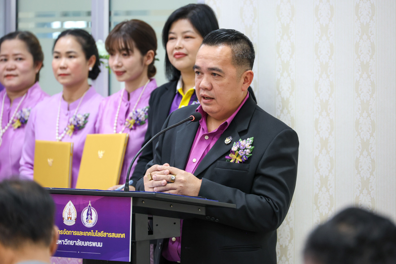 ม.นครพนม จับมือ สถาบันการอาชีวศึกษาภาคตะวันออกเฉียงเหนือ 2 ลงนาม MOU เสริมศักยภาพการศึกษา สู่ตลาดแรงงานยุคใหม่