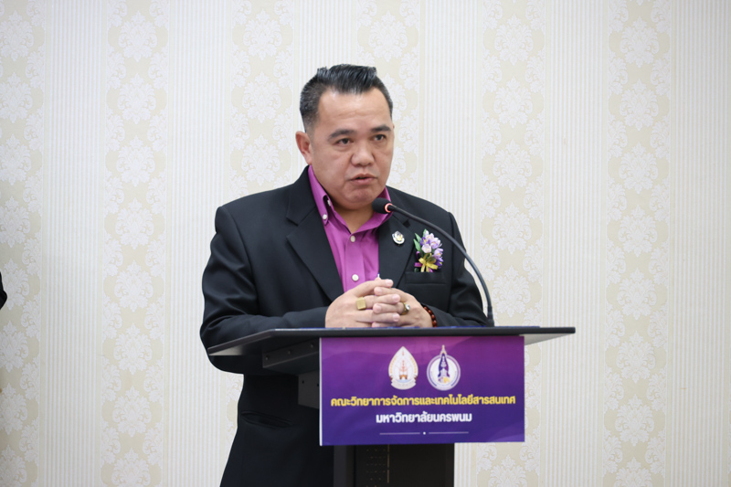 ม.นครพนม จับมือ สถาบันการอาชีวศึกษาภาคตะวันออกเฉียงเหนือ 2 ลงนาม MOU เสริมศักยภาพการศึกษา สู่ตลาดแรงงานยุคใหม่