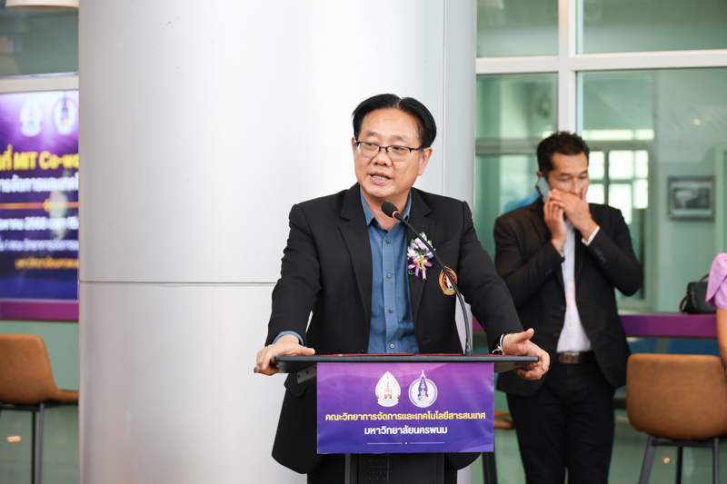 เปิดตัว MIT Co-Working Space พื้นที่เรียนรู้แห่งนวัตกรรม สร้างแรงบันดาลใจ ยุคดิจิทัล