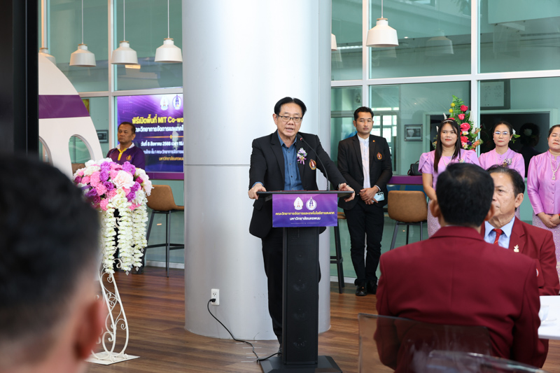 เปิดตัว MIT Co-Working Space พื้นที่เรียนรู้แห่งนวัตกรรม สร้างแรงบันดาลใจ ยุคดิจิทัล