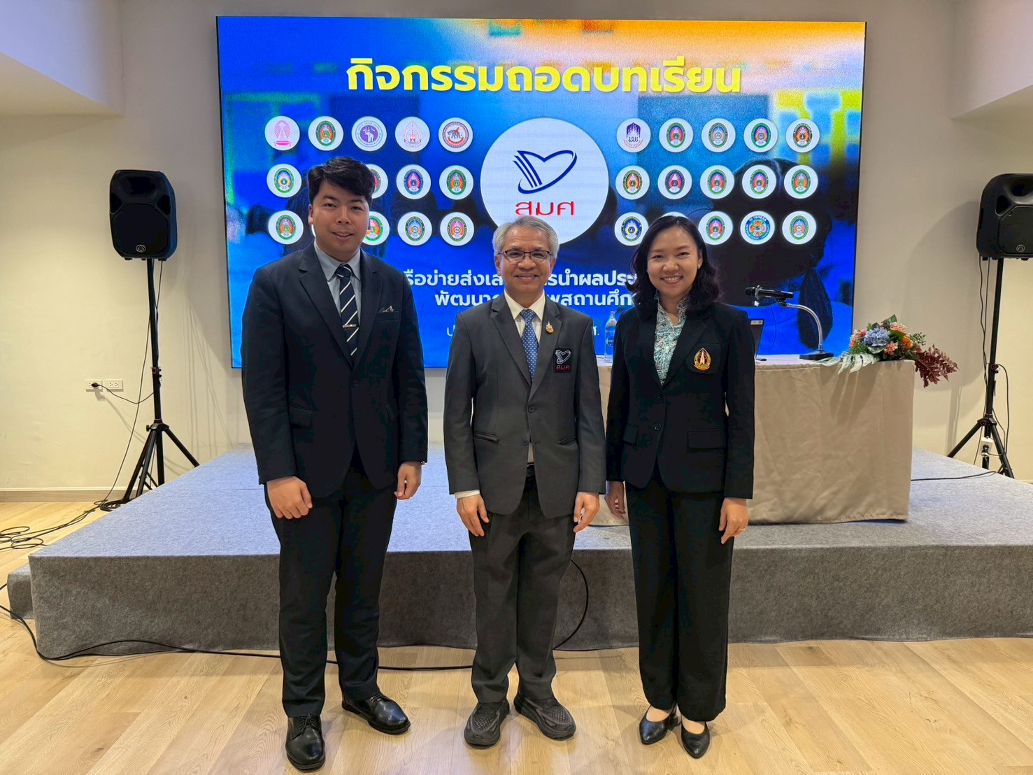 มหาวิทยาลัยนครพนมร่วมถอดบทเรียนยกระดับคุณภาพการศึกษา สู่ความยั่งยืน