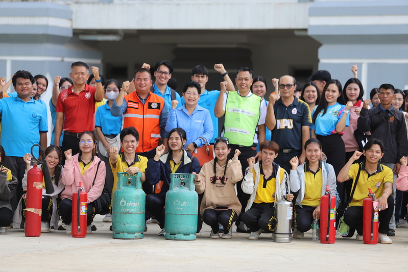 ซ้อมดับเพลิงและอพยพหนีไฟ เสริมความปลอดภัยแก่บุคลากรและนักศึกษา