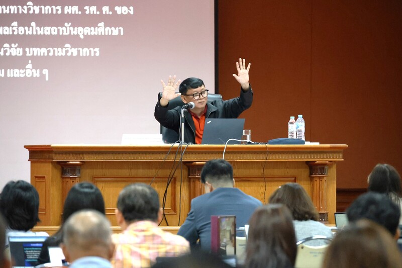 อบรม “การใช้เทคโนโลยี AI เขียนตำราขอตำแหน่งทางวิชาการ”