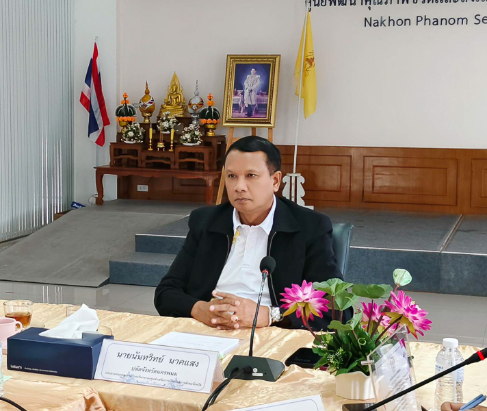 มหาวิทยาลัยนครพนม เข้าร่วมประชุมคณะอนุกรรมการบริหารกองทุนส่งเสริมการจัดสวัสดิการสังคม จังหวัดนครพนม