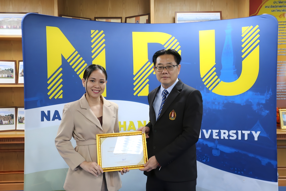 มหาวิทยาลัยนครพนม มอบเกียรติบัตรเชิดชูเกียรติแก่คณาจารย์ที่ได้รับแต่งตั้งให้ดำรงตำแหน่งทางวิชาการ “ผู้ช่วยศาสตราจารย์”