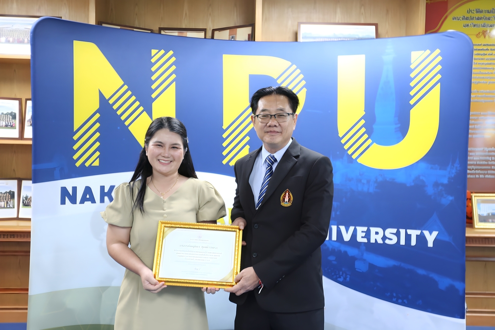 มหาวิทยาลัยนครพนม มอบเกียรติบัตรเชิดชูเกียรติแก่คณาจารย์ที่ได้รับแต่งตั้งให้ดำรงตำแหน่งทางวิชาการ “ผู้ช่วยศาสตราจารย์”