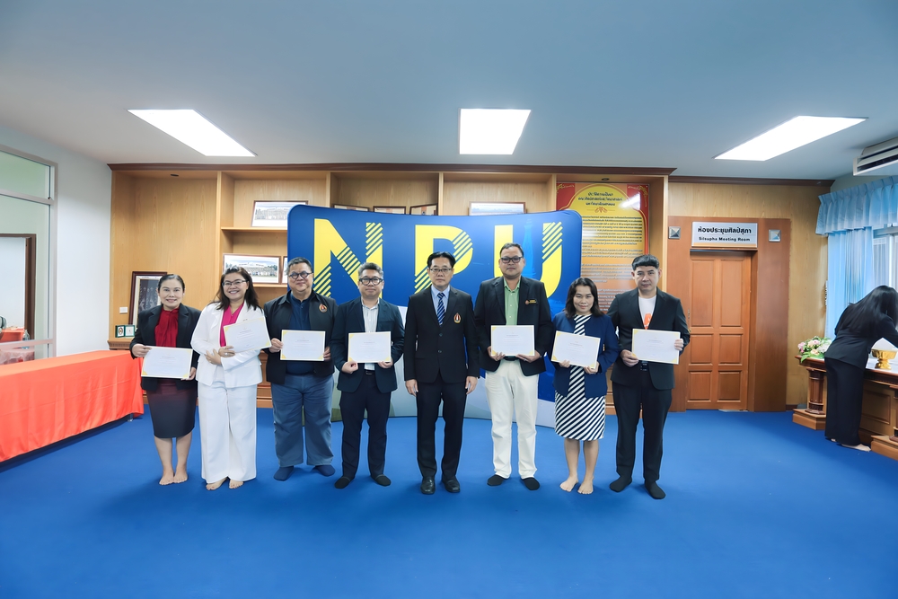 มหาวิทยาลัยนครพนม มอบเกียรติบัตรชื่นชมและยินดีกับบุคลากรและนักศึกษาที่สร้างชื่อเสียงให้กับมหาวิทยาลัยนครพนม ประจำเดือนสิงหาคม 2568