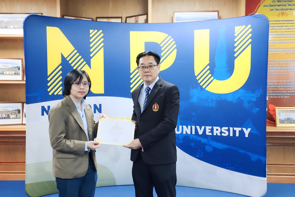 มหาวิทยาลัยนครพนม มอบเกียรติบัตรชื่นชมและยินดีกับบุคลากรและนักศึกษาที่สร้างชื่อเสียงให้กับมหาวิทยาลัยนครพนม ประจำเดือนสิงหาคม 2568