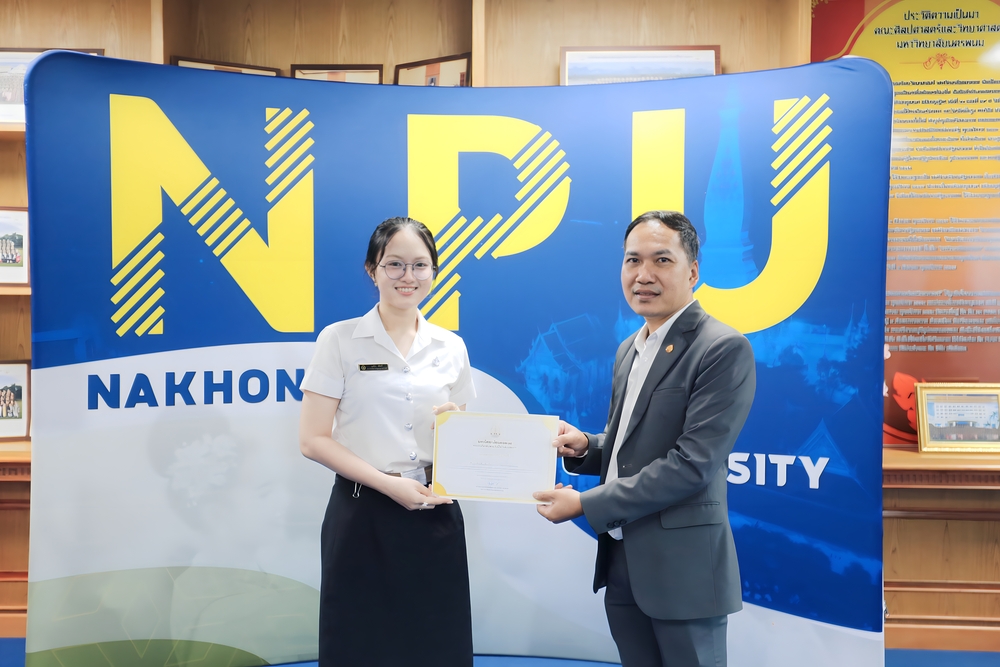 มหาวิทยาลัยนครพนม มอบเกียรติบัตรชื่นชมและยินดีกับบุคลากรและนักศึกษาที่สร้างชื่อเสียงให้กับมหาวิทยาลัยนครพนม ประจำเดือนสิงหาคม 2568