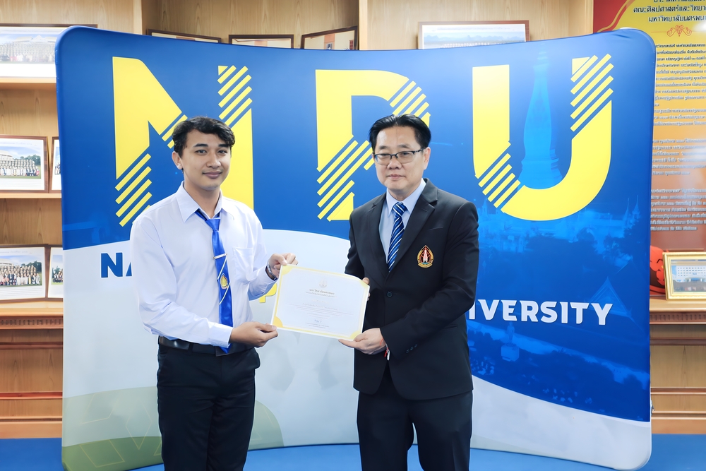 มหาวิทยาลัยนครพนม มอบเกียรติบัตรชื่นชมและยินดีกับบุคลากรและนักศึกษาที่สร้างชื่อเสียงให้กับมหาวิทยาลัยนครพนม ประจำเดือนสิงหาคม 2568