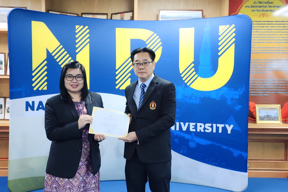 มหาวิทยาลัยนครพนม มอบเกียรติบัตรชื่นชมและยินดีกับบุคลากรและนักศึกษาที่สร้างชื่อเสียงให้กับมหาวิทยาลัยนครพนม ประจำเดือนสิงหาคม 2568
