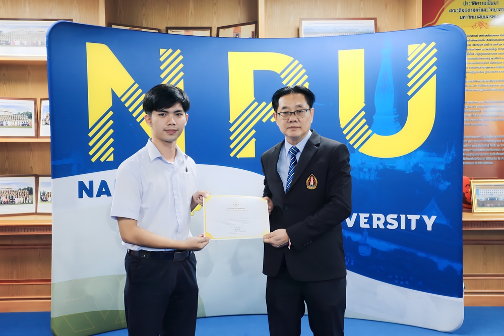 มหาวิทยาลัยนครพนม มอบเกียรติบัตรชื่นชมและยินดีกับบุคลากรและนักศึกษาที่สร้างชื่อเสียงให้กับมหาวิทยาลัยนครพนม ประจำเดือนสิงหาคม 2568